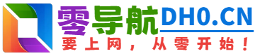 华军软件园官网,华军软件园提供国内外最新的绿色免费软件下载中心，其中包含电脑软件、苹果应用、安卓应用等免费电脑/手机软件下载。想了解绿色免费软件下载更多内容，尽在华军软件下载! - 零导航