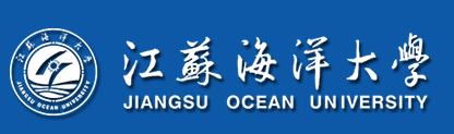 江苏海洋大学